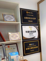 -柯琳造型直营店