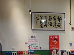 -蜀留香石锅鱼(六顺街店)