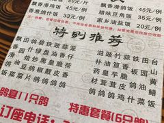 -富哥食店