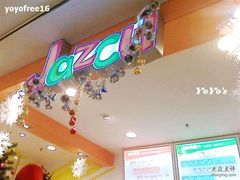 -Jazcu珍仕菓鲜榨果汁(西单大悦城店)