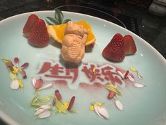 -然锅料理