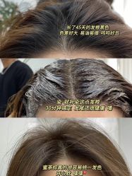 -十六番发型师事务所