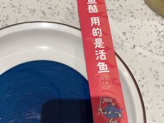 -鱼酷活鱼烤鱼(新世界城店)