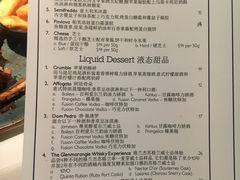 菜单-The Meat & Wine Co Southbank(南岸店)