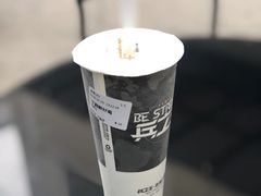 -兵立王鲜果茶·奶茶(文庙店)