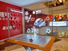 -皇庭广场(福华三路店)