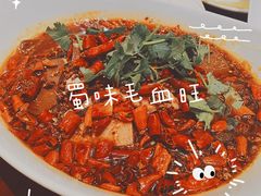-林芝工布庄园希尔顿酒店-猎味中餐厅