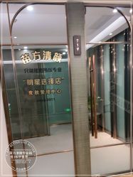 -苗方清颜·祛痘皮肤管理