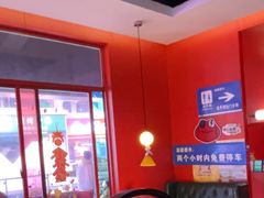 -蛙来哒(欢乐水岸店)
