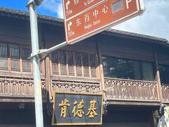 -三坊七巷历史文化街区