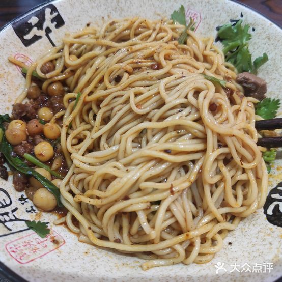 严记重庆小面(君子街店)