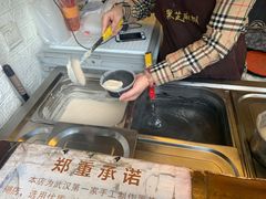 -鞠氏黑芝麻糊(水塔店)