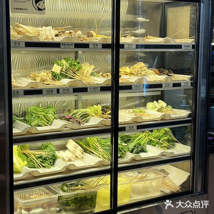 吃一次就忘不掉的麻辣串串🍢