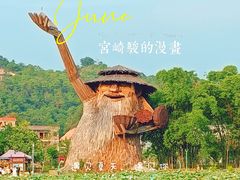 -红山村