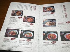 菜单-苏堂阳春面•九年庆(北京路天河城店)
