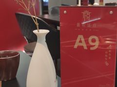 -鑫悦诚府·新鲁菜·餐厅(趵突泉店)
