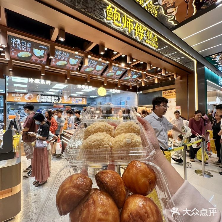 顺德人！也有属于自己的鲍师傅了！