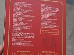 -巴将军·非遗老字号火锅(解放碑店)