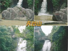 -天台山景区
