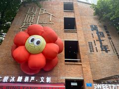 -山城巷传统风貌区