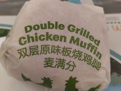 -麦当劳(皇岗路店)