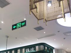 -避风塘(江桥万达店)