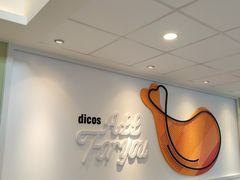 -德克士(步行街店)