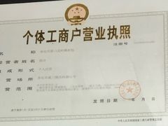 -蒋氏故居