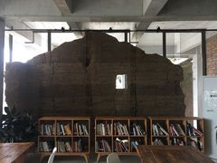 -远山有窑