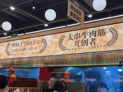 -三毛烧烤·南昌大排档(山姆店)