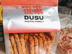 锅✌巴-星巴克(宝山万达店)