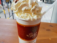 -茶颜悦色(花园道店)