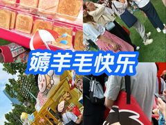 -上海来福士广场