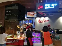 -西小排(来福士广场店)