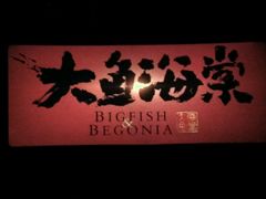 -中影国际影城(兰生大厦CINITY LED店)
