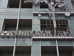 -诚品(信义店)