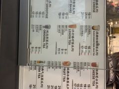 菜单-本宫的茶(济南山师店)