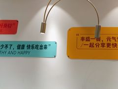 -快乐爱斯米牛排·寿喜烧自助(亿合城店)