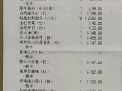 -利苑酒家(合景国际金融广场店)