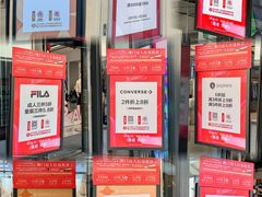 -宁波杉井奥特莱斯广场