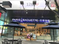 -巴黎贝甜(大宁国际商业广场店)