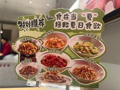-褚记烤鸭·南京家常菜(雨花e-park店)