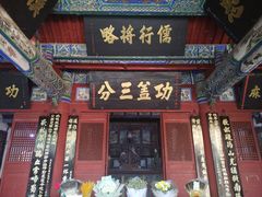 -武侯墓风景区