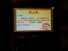 -欢乐星KTV全国连锁(盛融店)