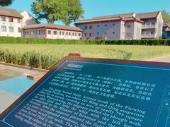 -北京古代建筑博物馆