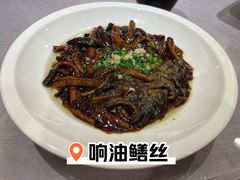 响油鳝糊-金时代顺风大酒店(静安大融城店)