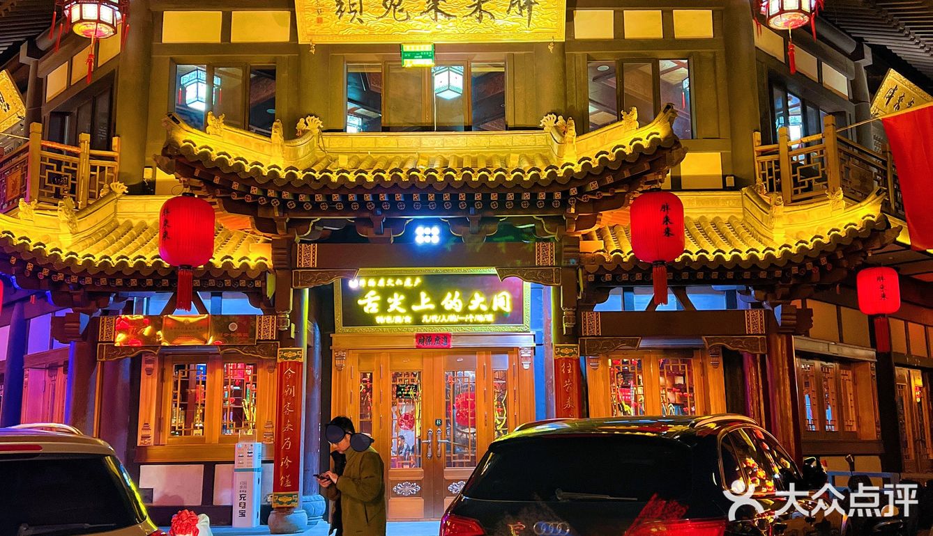 🍃♥️坐着高铁去胖来来啃兔头｜大同