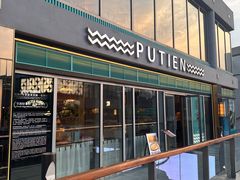 -莆田餐厅PUTIEN(三里屯店)