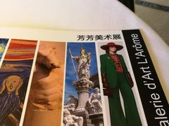 -L'Arome芳芳法国餐厅(仙林金鹰店)