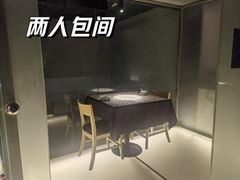 -穹六人间 people 6(岳阳路店)